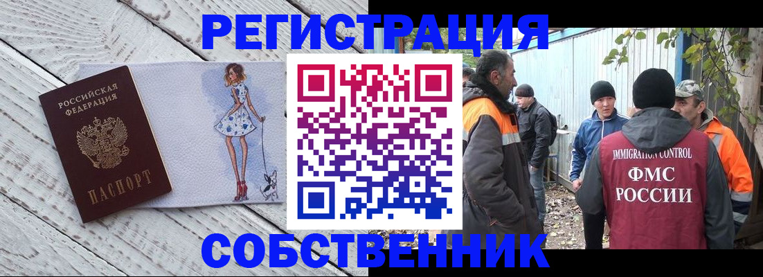регистрация для дет. сада в Цимлянске
